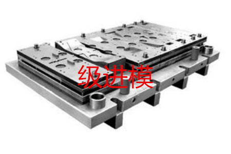 如何判斷一個沖壓件是否需要使用多工位級進模？